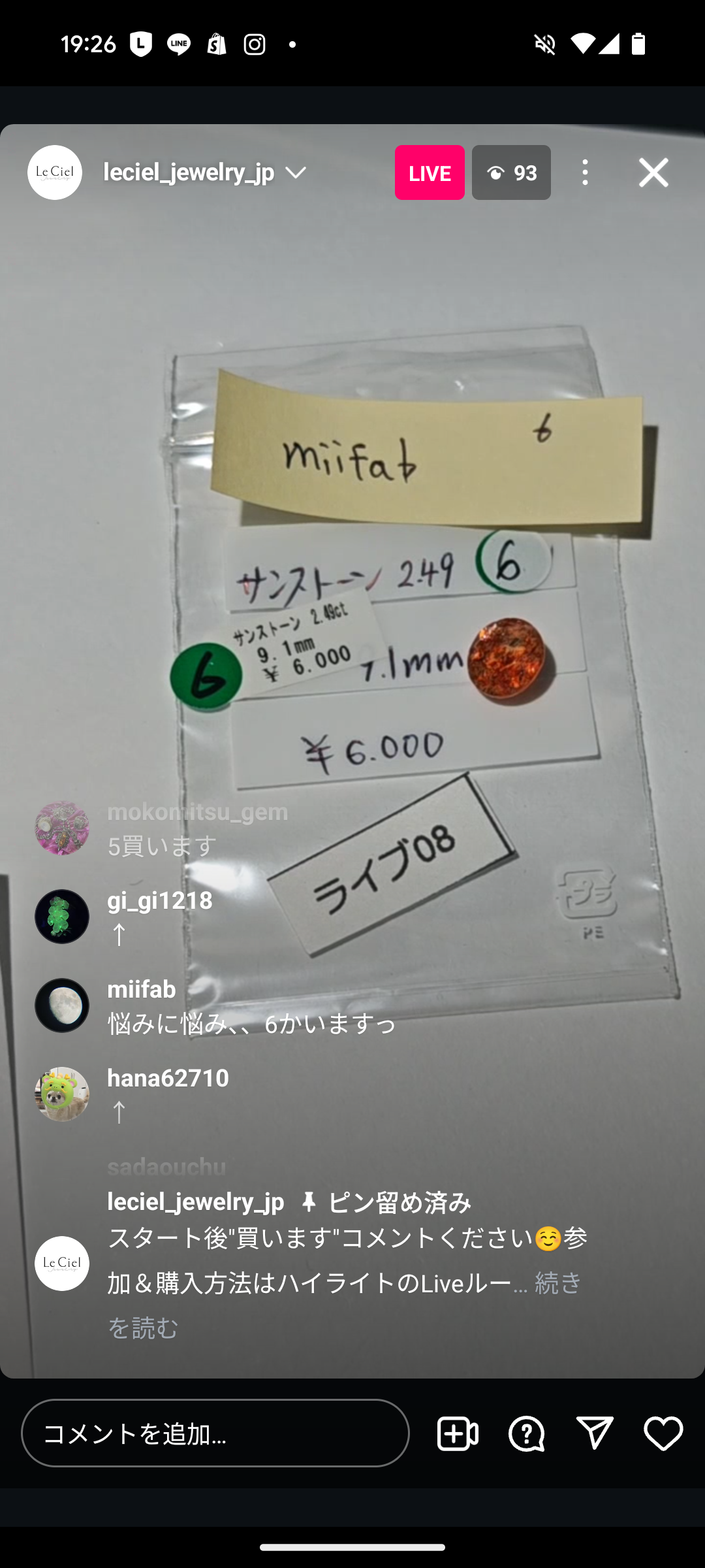 拡大