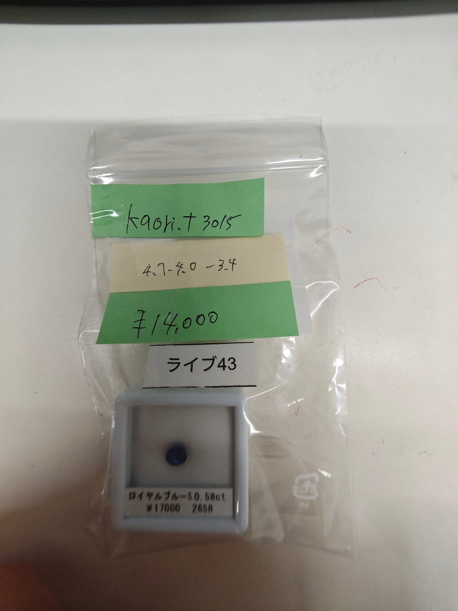 ★Live250813LIVE43 royal blue sapphire 0.58ct