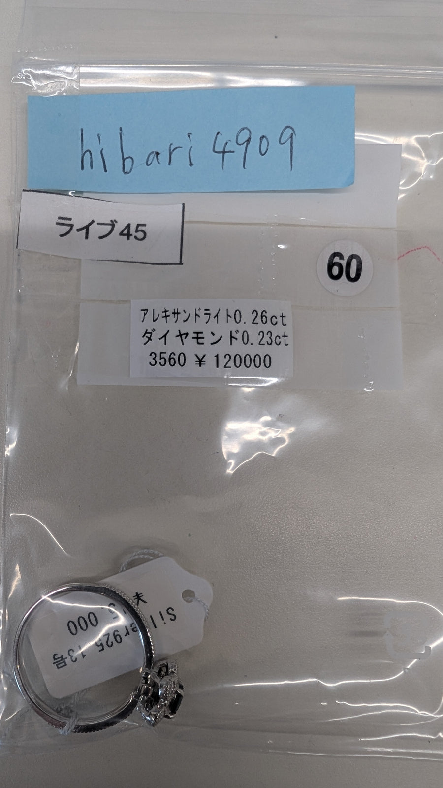 ★Live250628LIVE45 alexandrite 0.26ct diamond 0.23ct