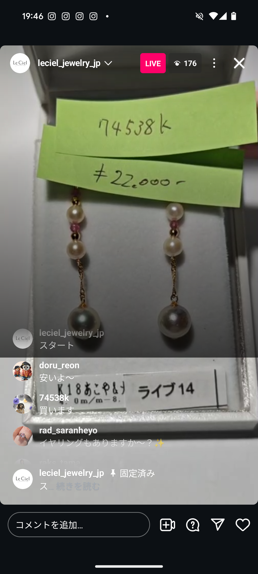 ★Live241004LIVE014akoya pearl K18