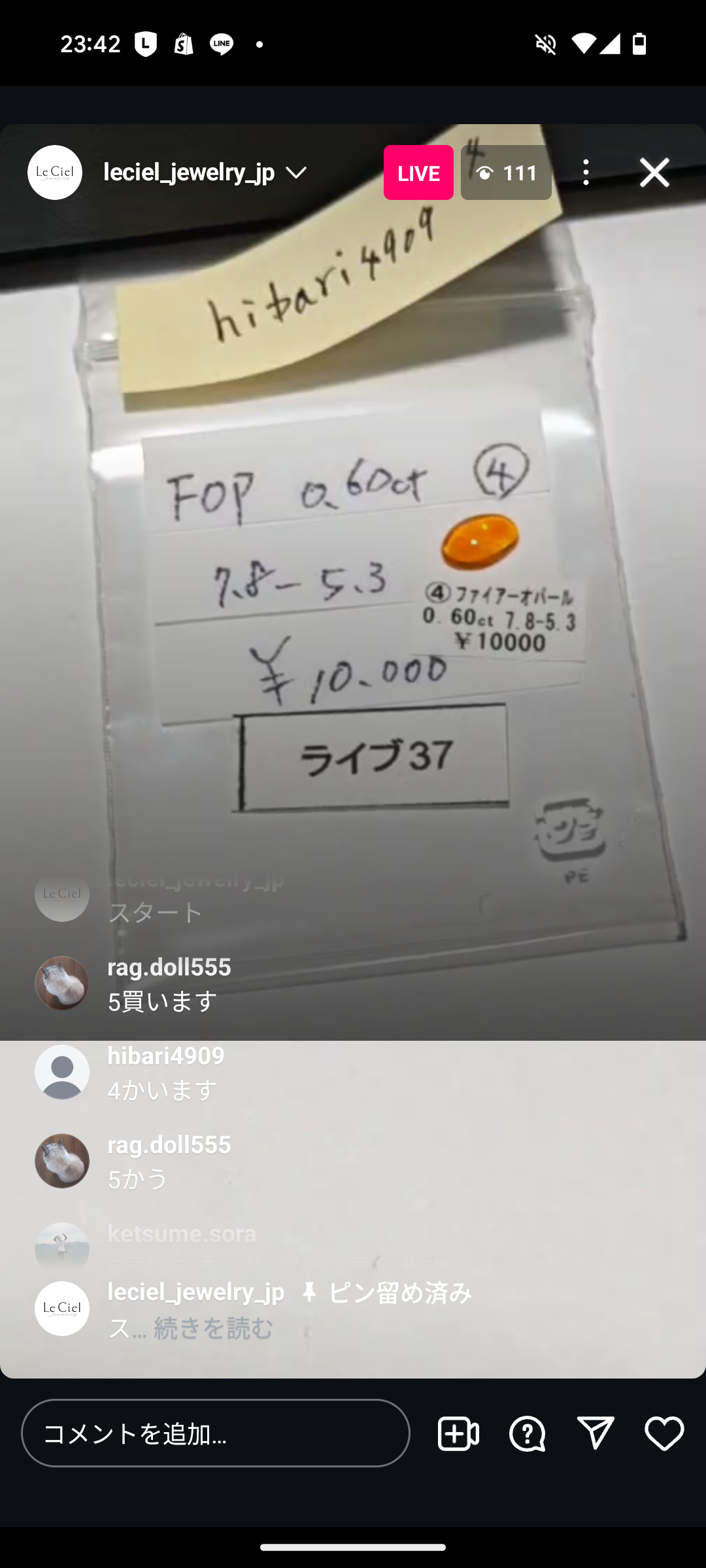 拡大