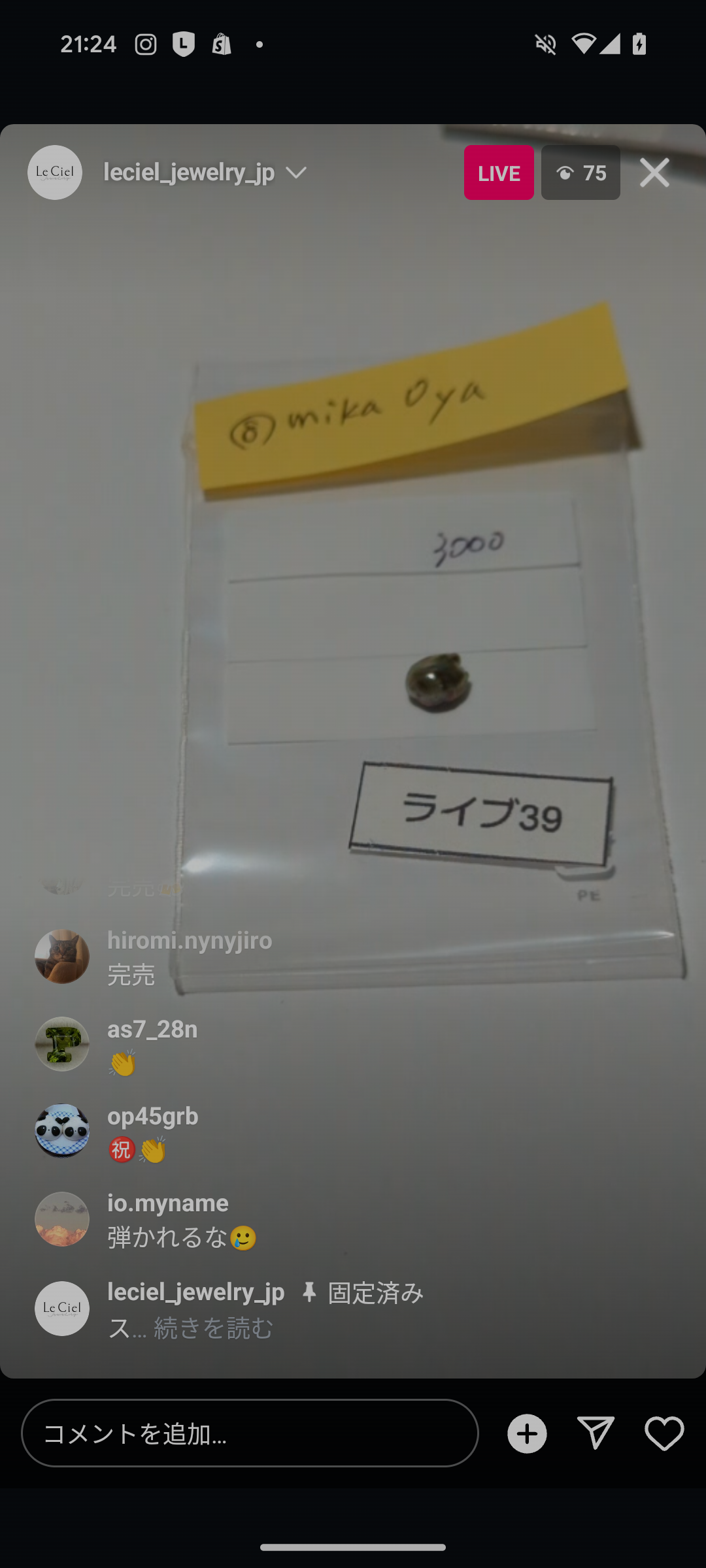 拡大