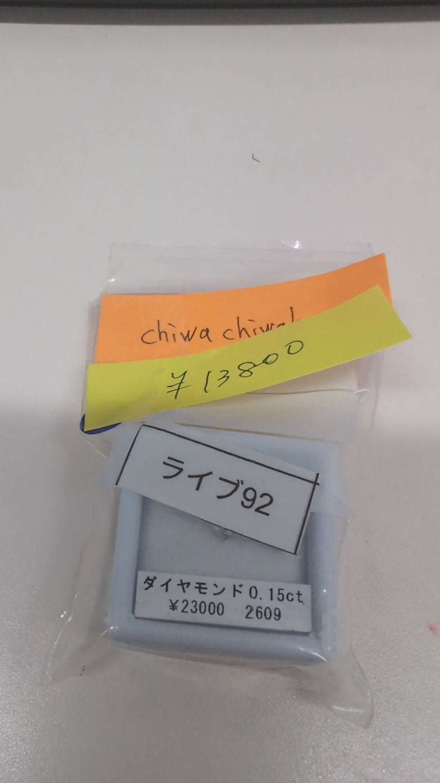 ★Live251001LIVE92 diamond 0.15ct