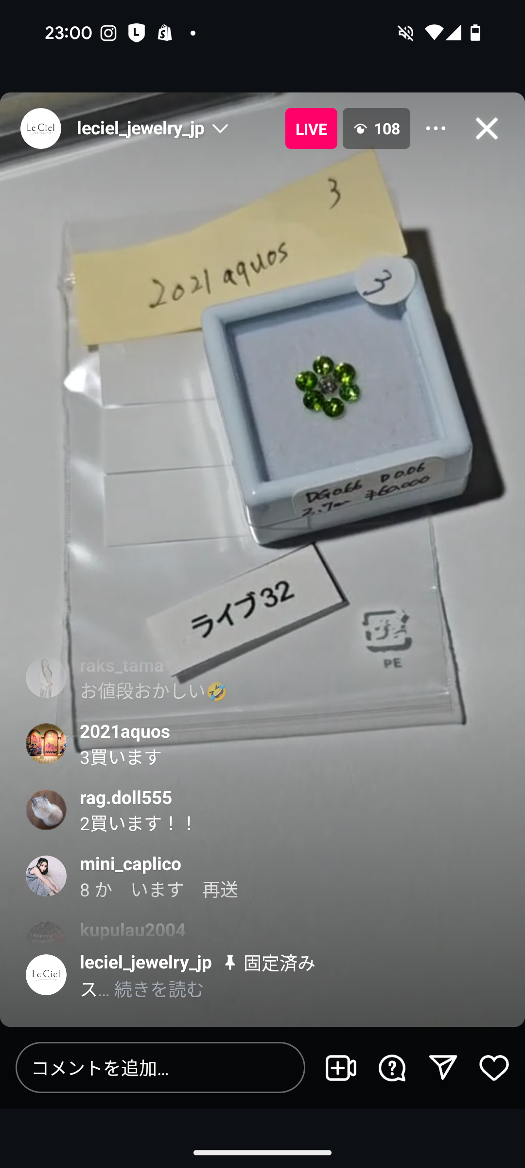 拡大