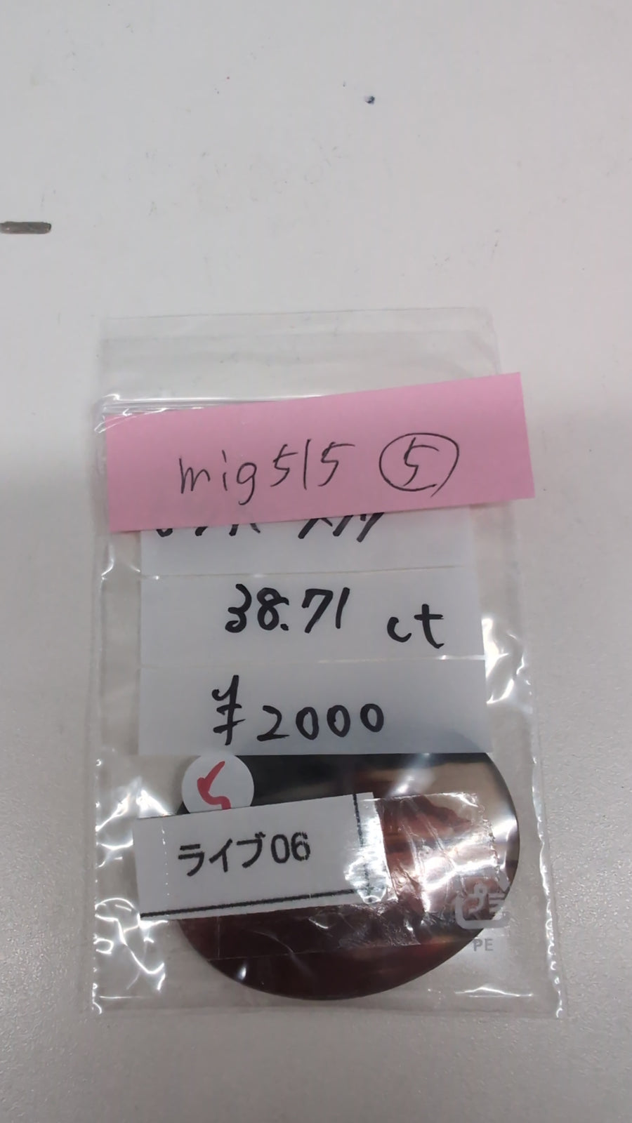 ★Live250712LIVE06 picture agate 38.71ct