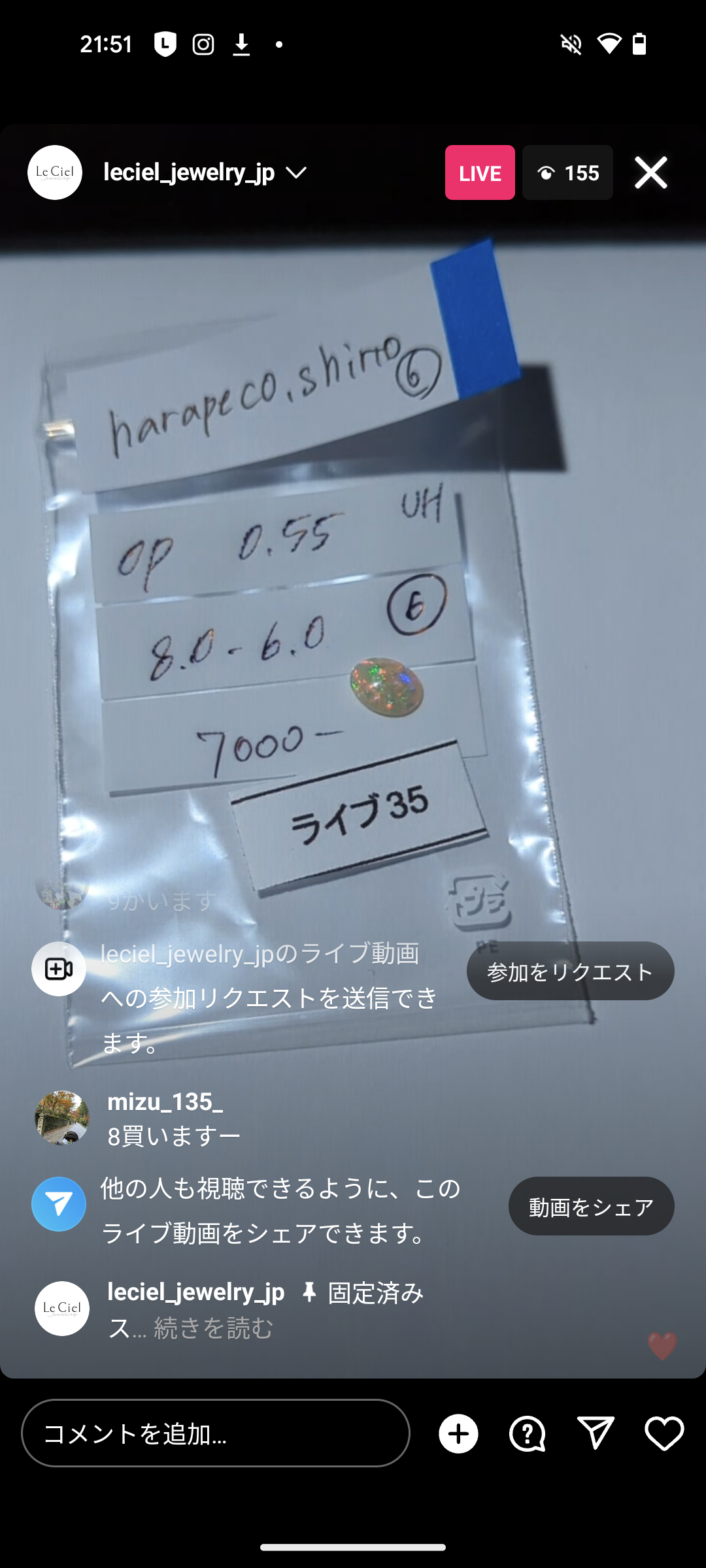 拡大