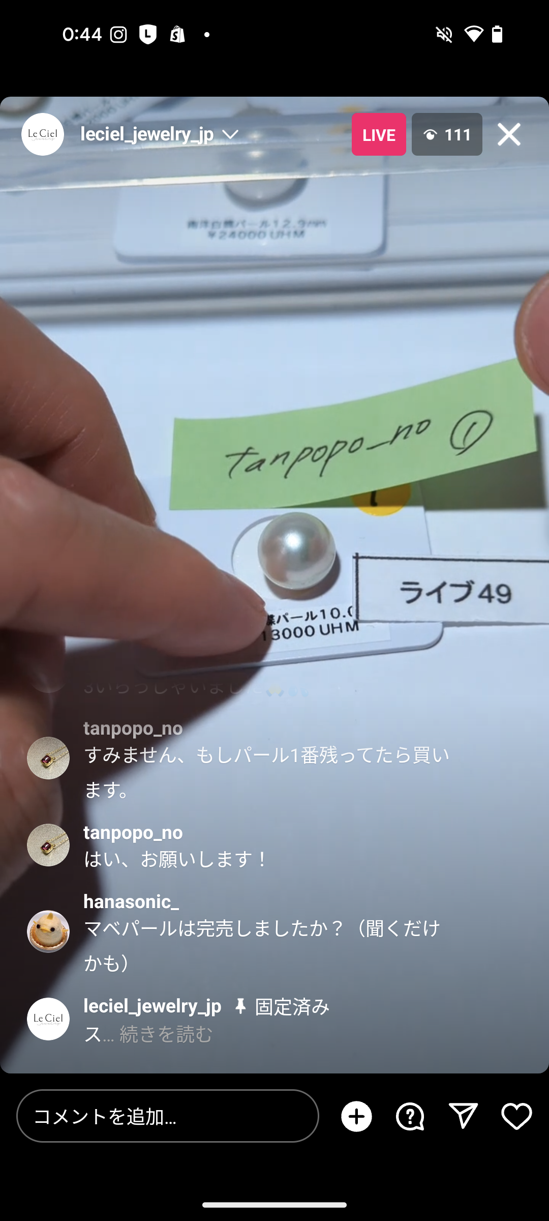 拡大