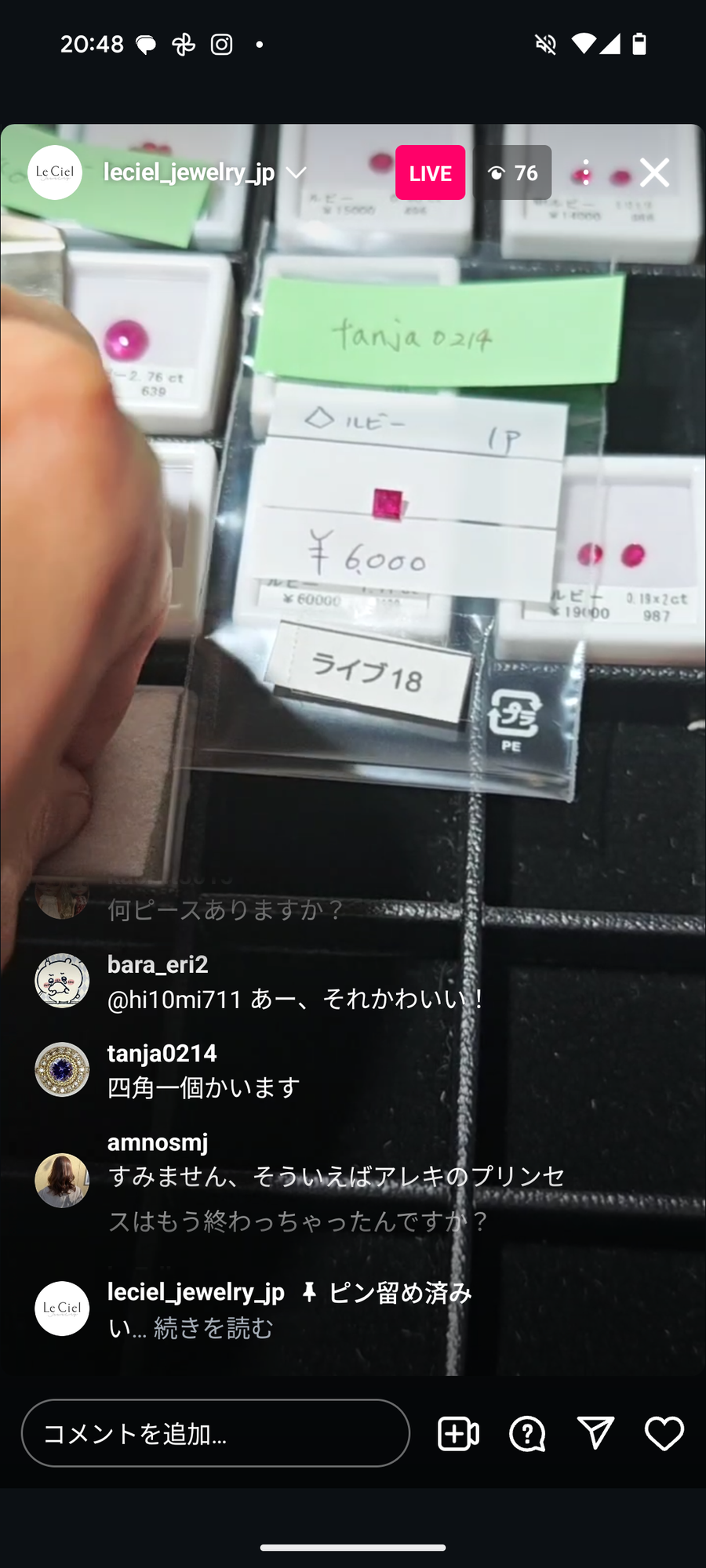 ★Live250517LIVE18 ruby 0.43ct