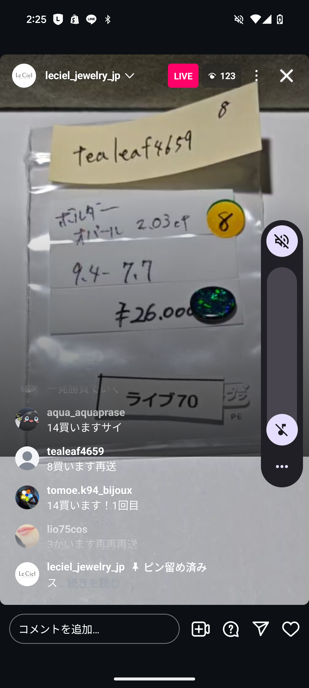 拡大