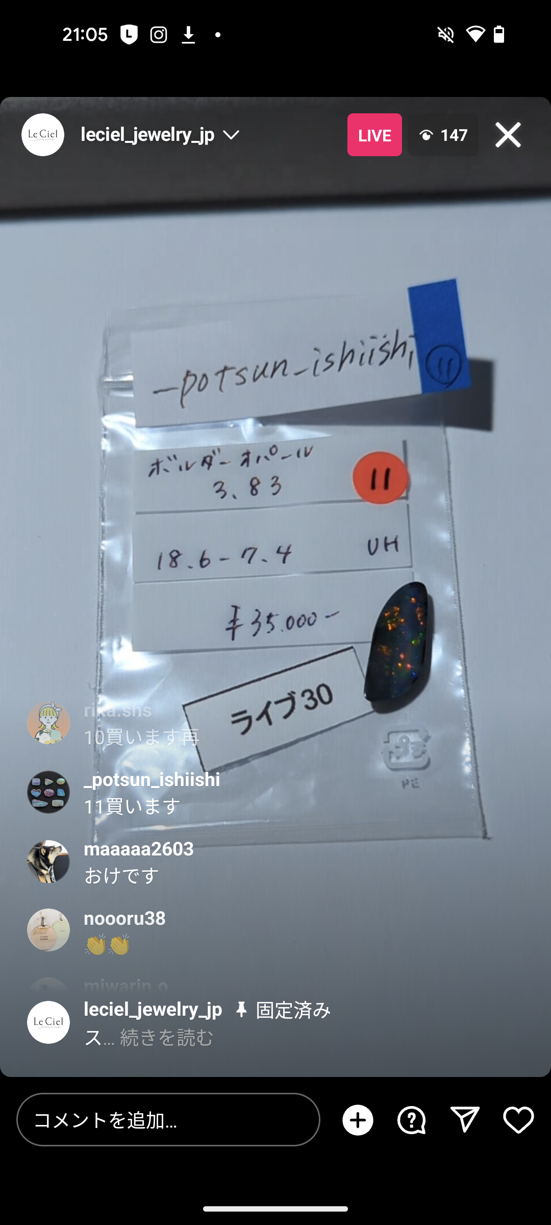 拡大