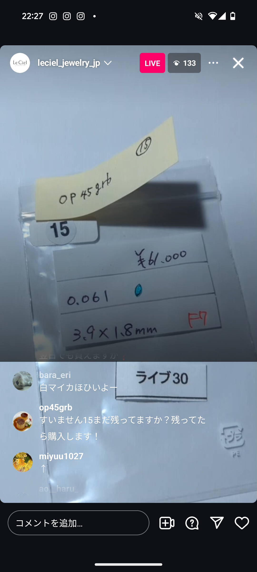 拡大