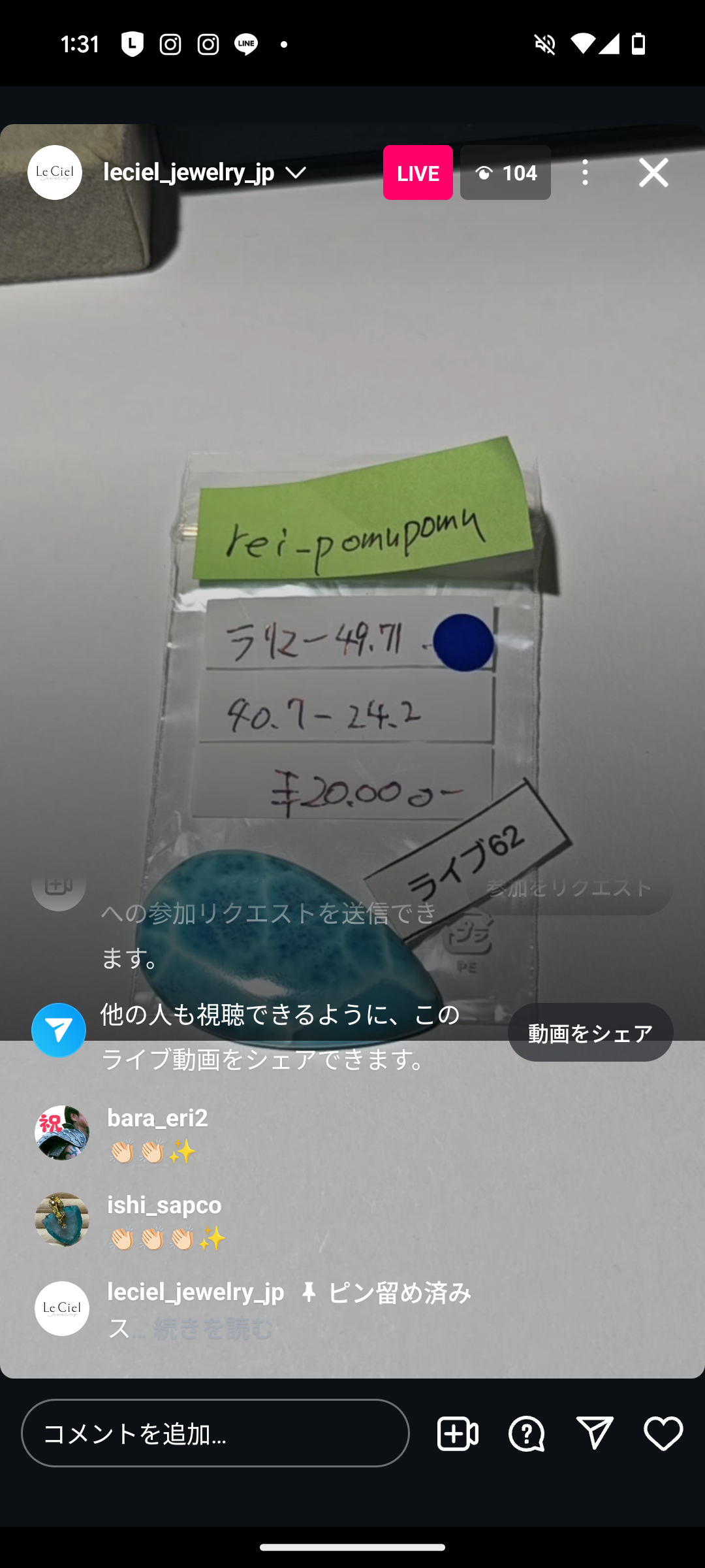 拡大