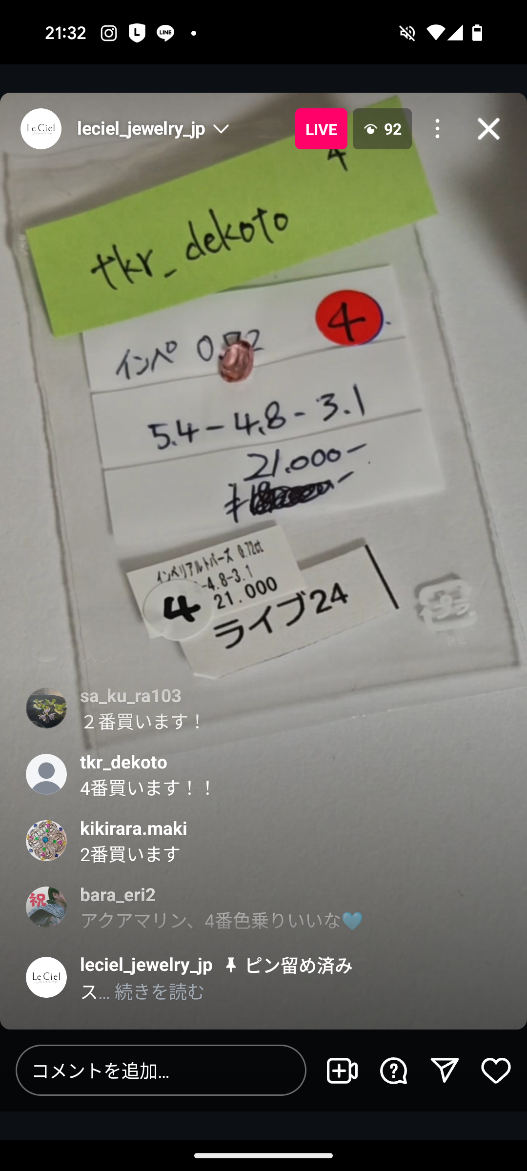 拡大
