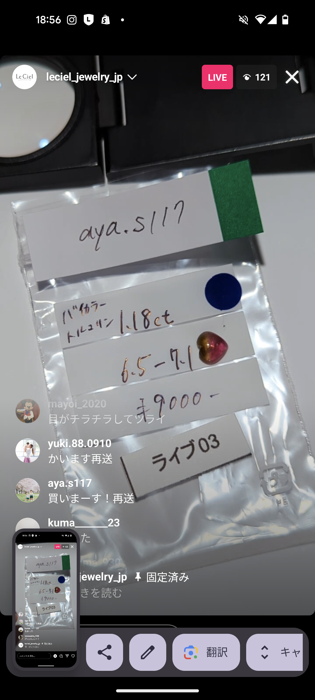 拡大