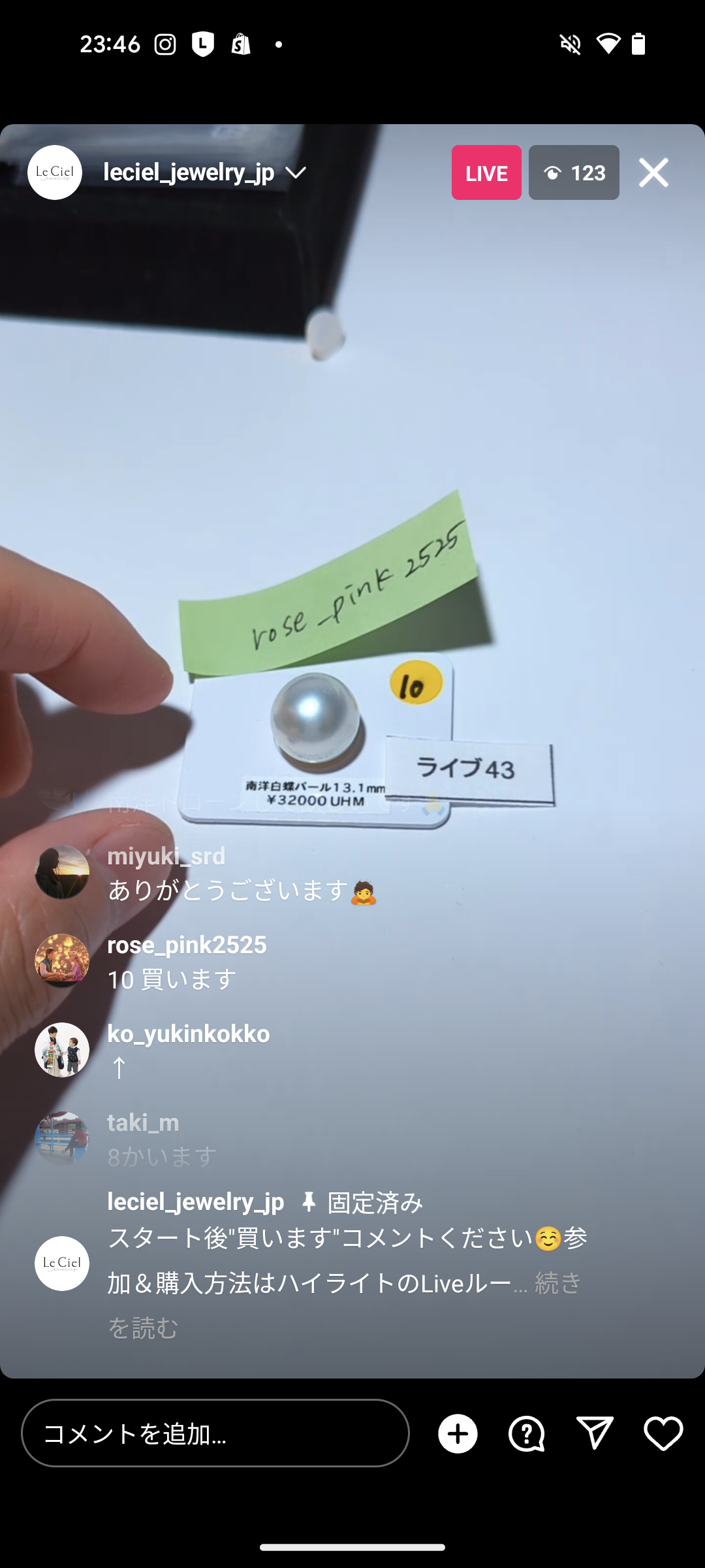 拡大