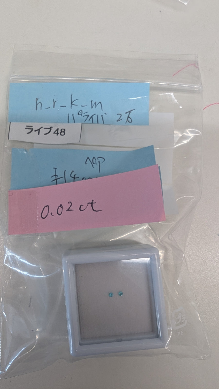 ★Live250628LIVE48 Paraiba tourmaline