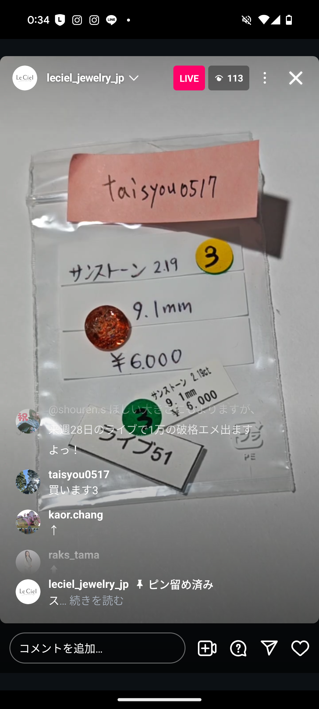 拡大