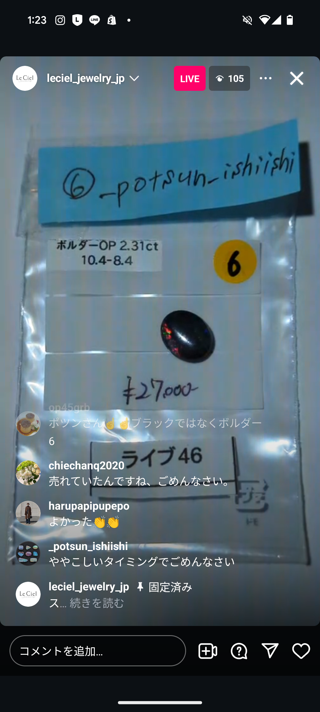 拡大