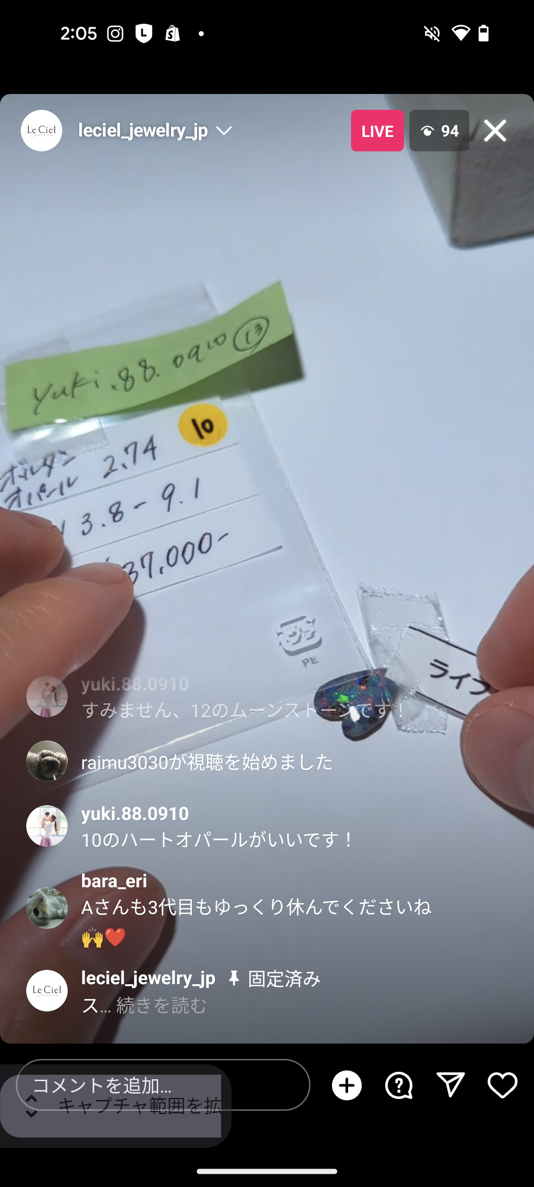 拡大