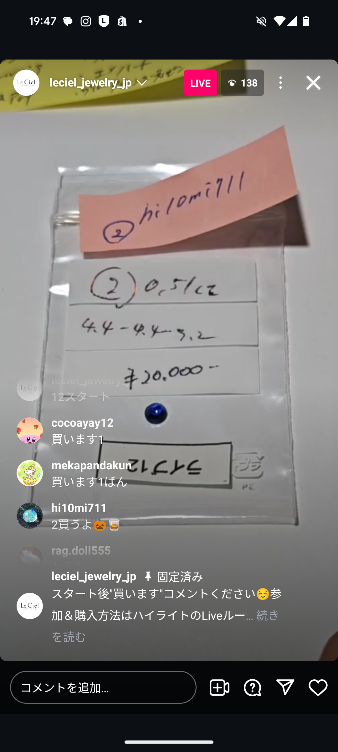 拡大