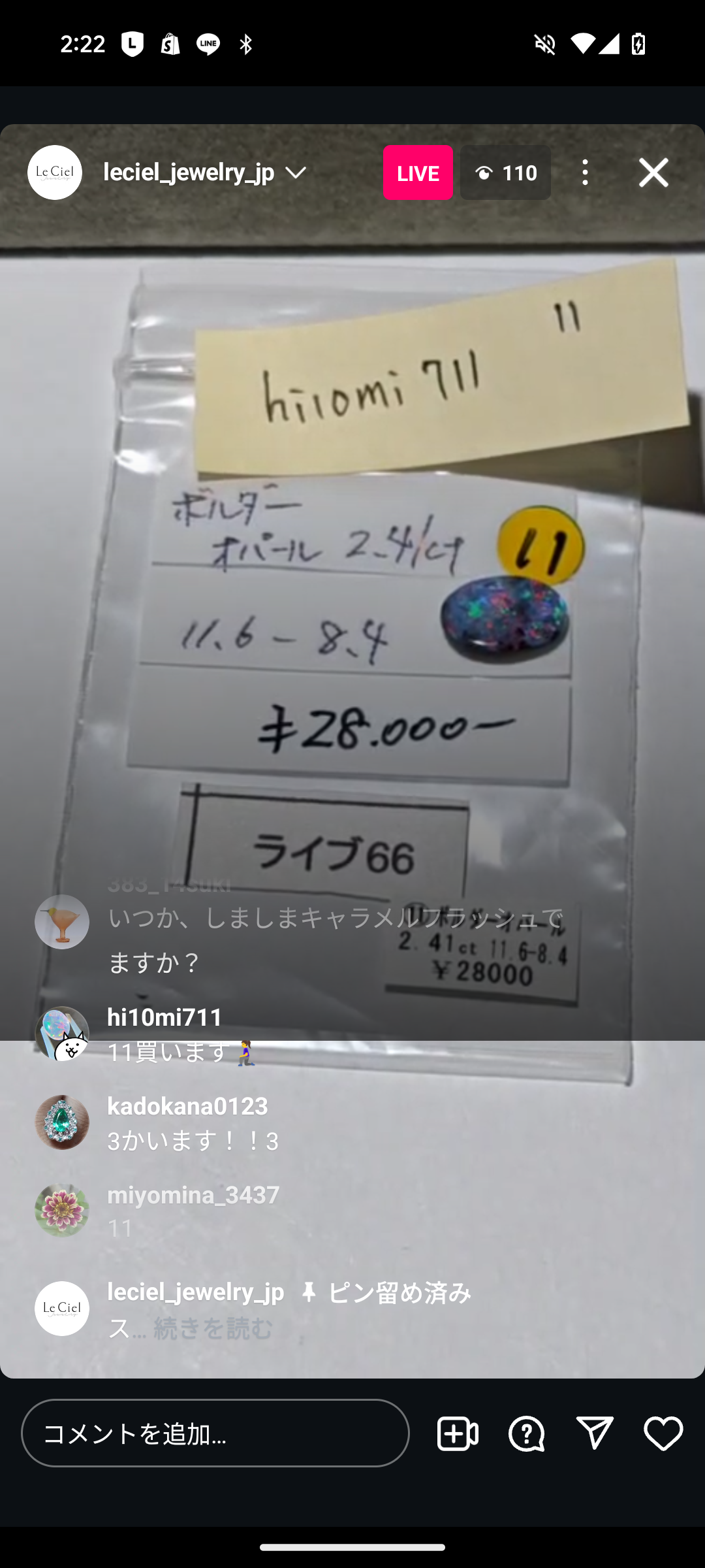 拡大