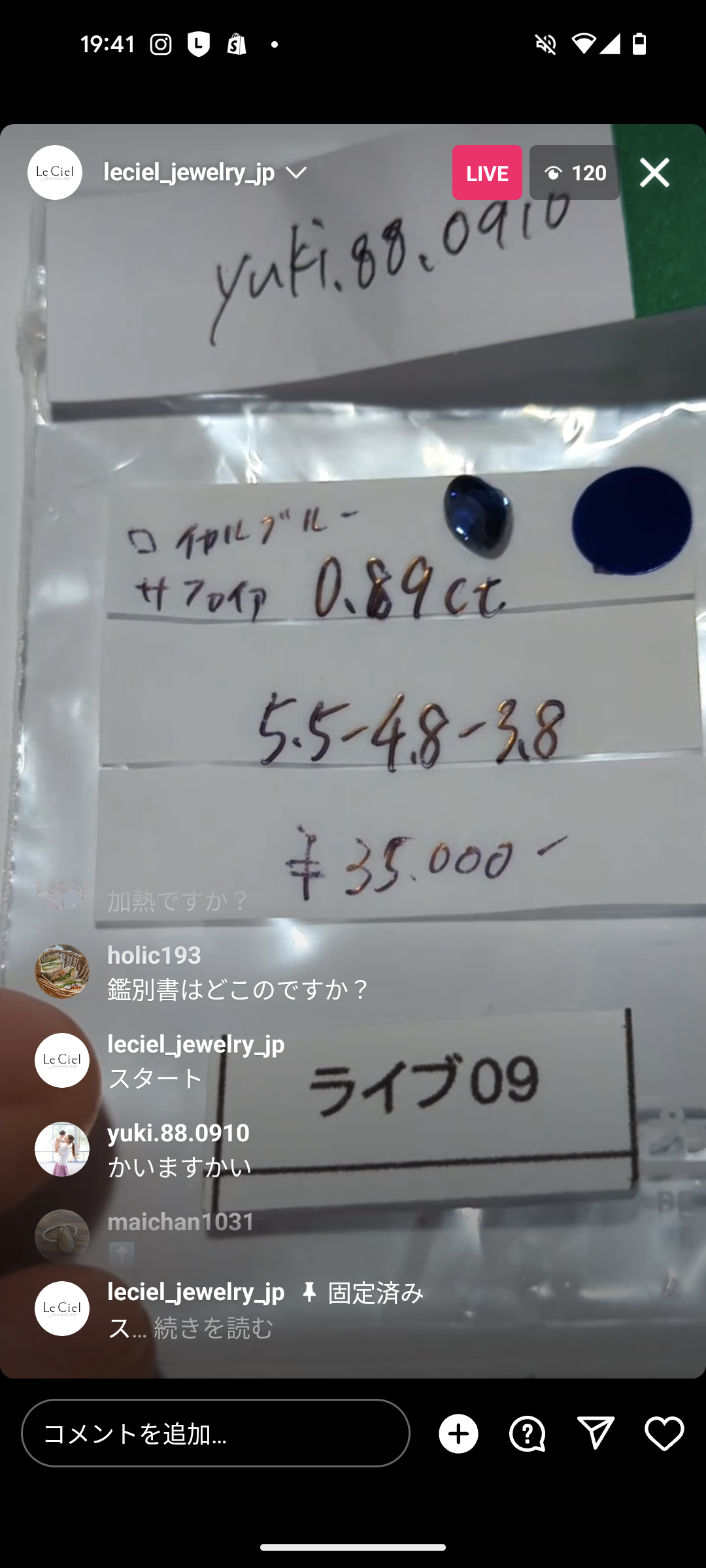 拡大