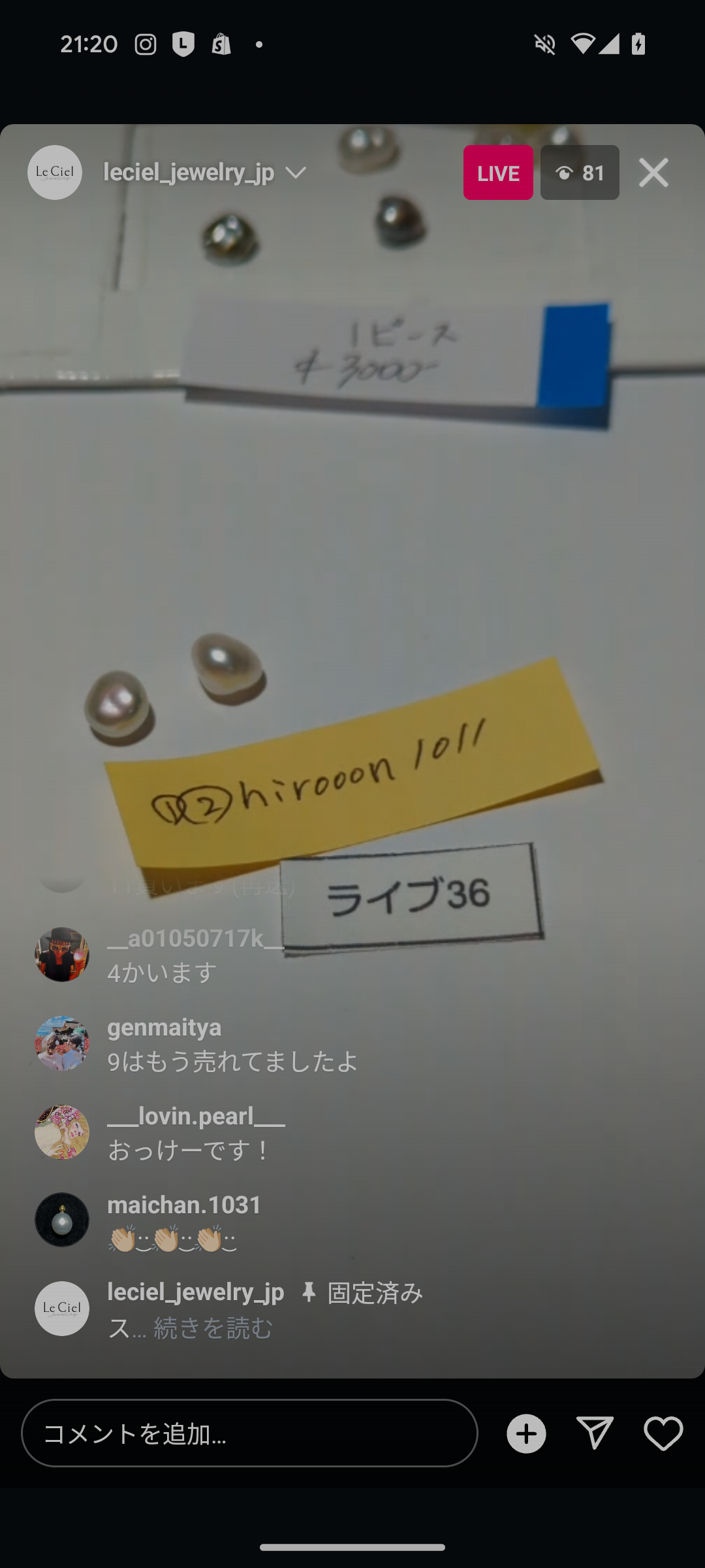 拡大
