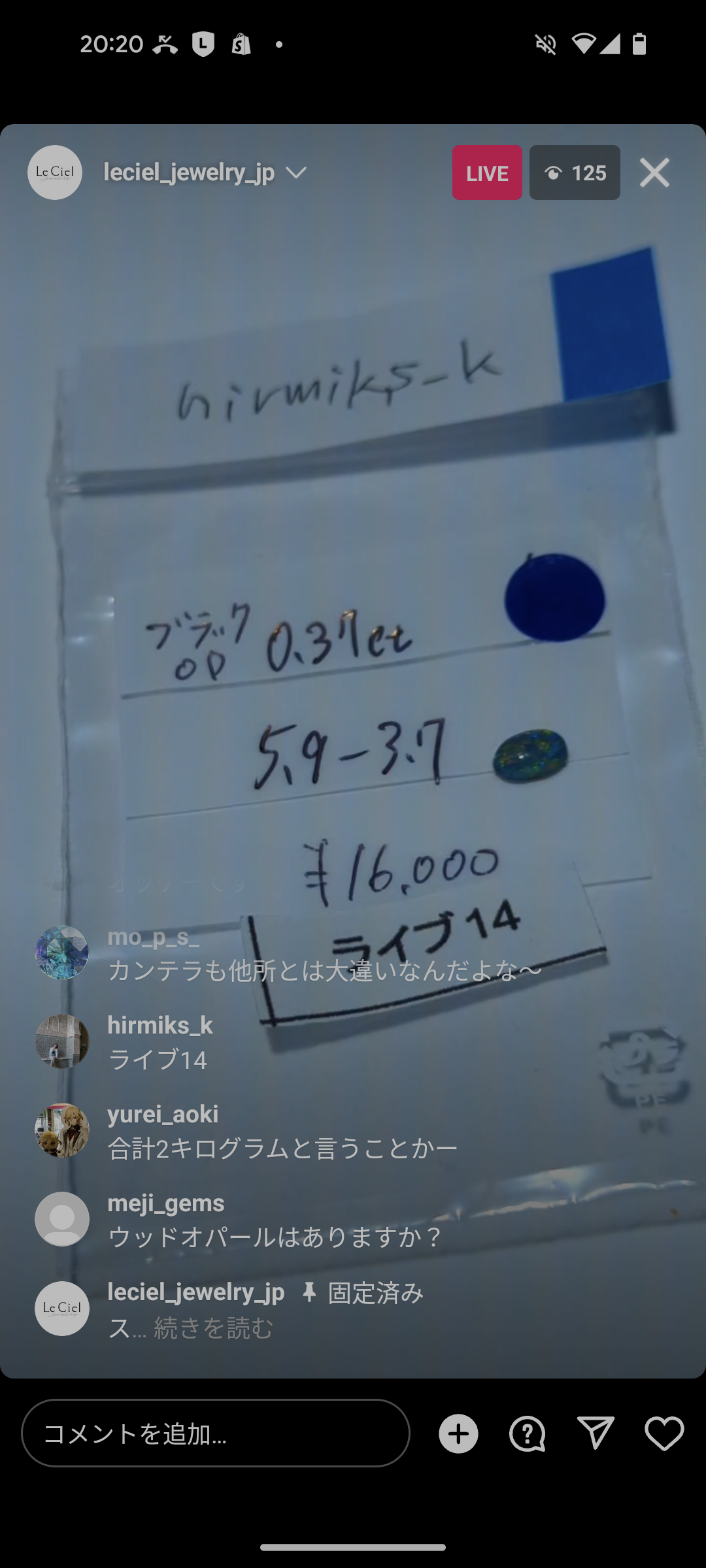 拡大