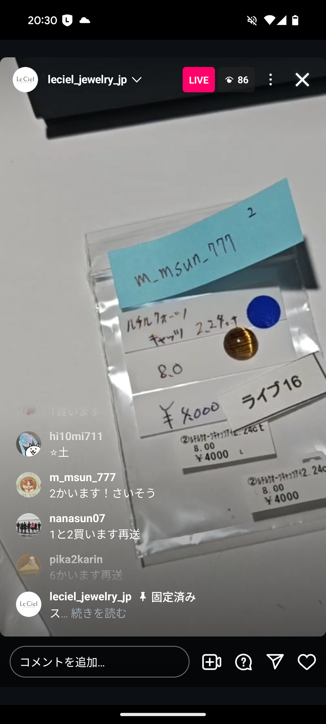拡大