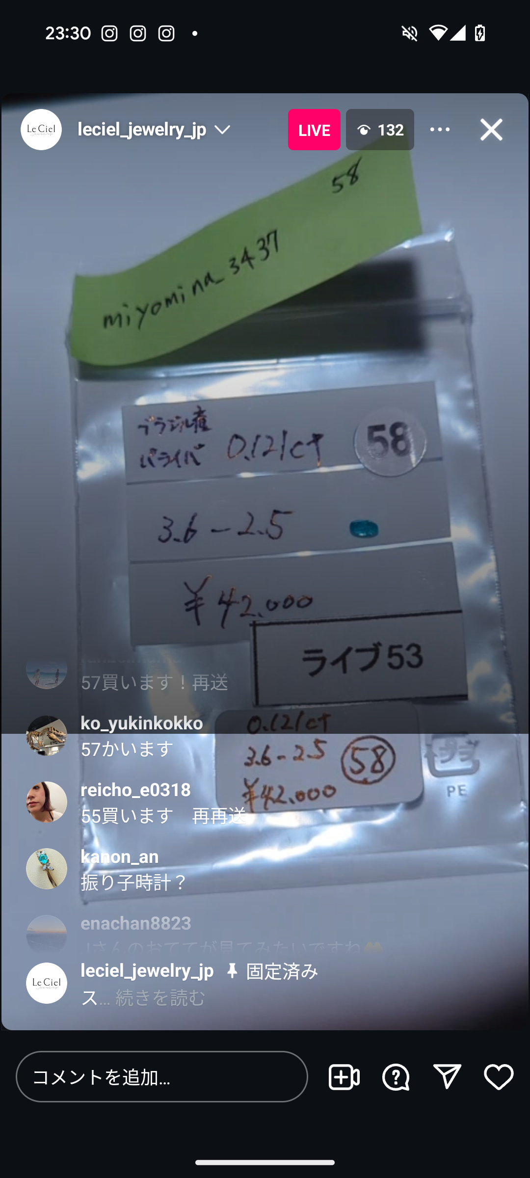 拡大