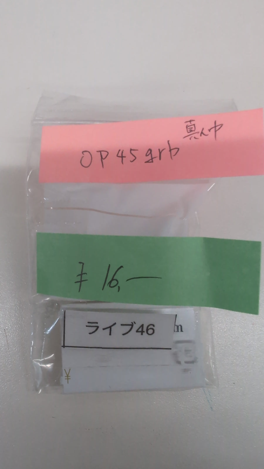 ★Live251001LIVE46 pearl 11.1mm 11.1mm