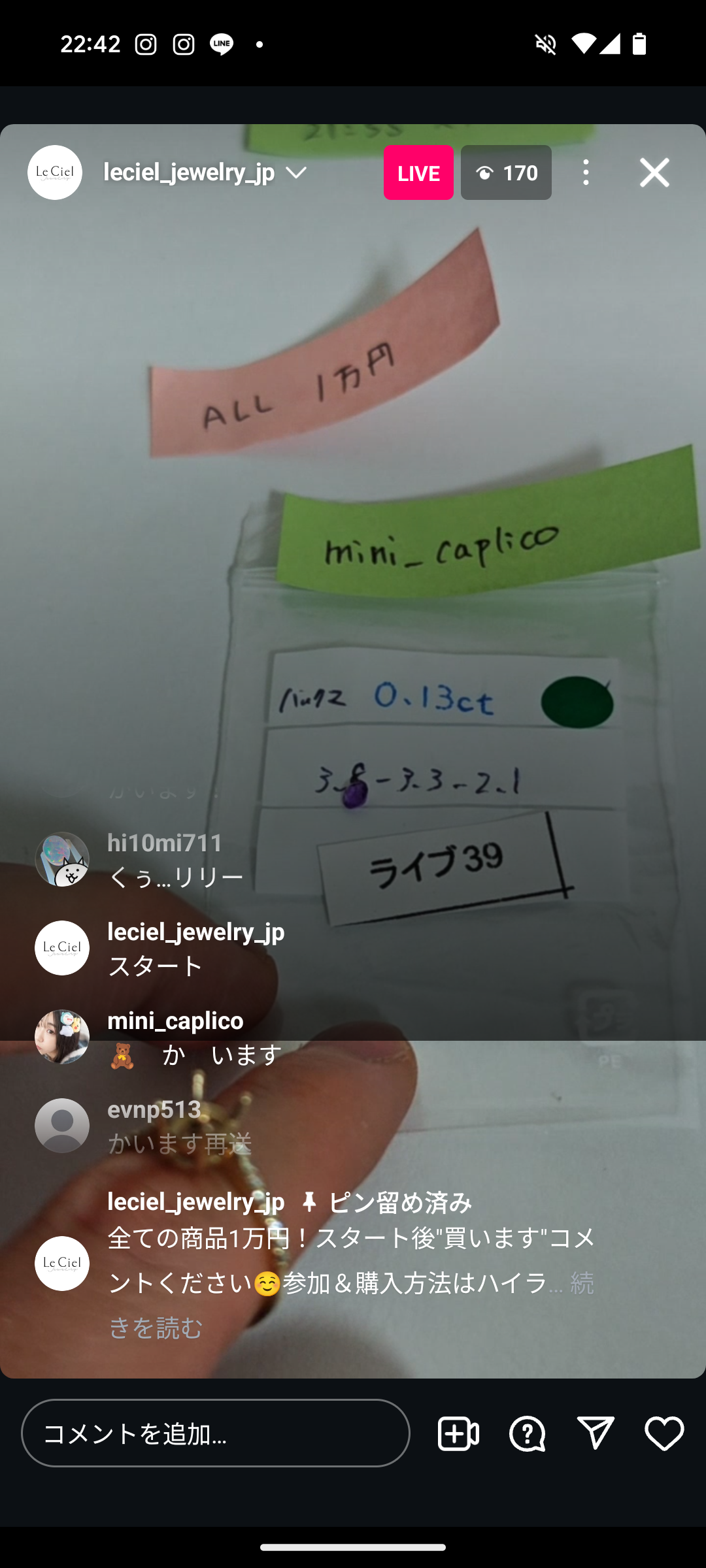 拡大