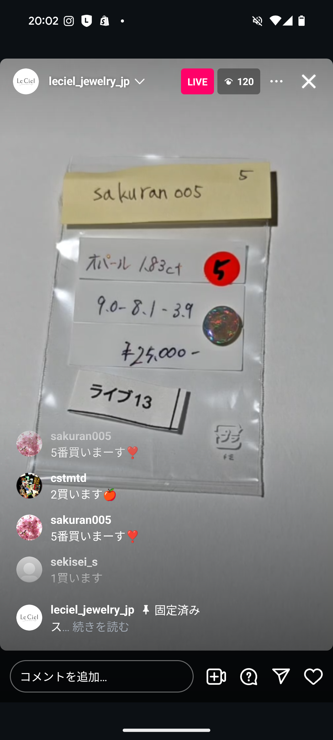 拡大