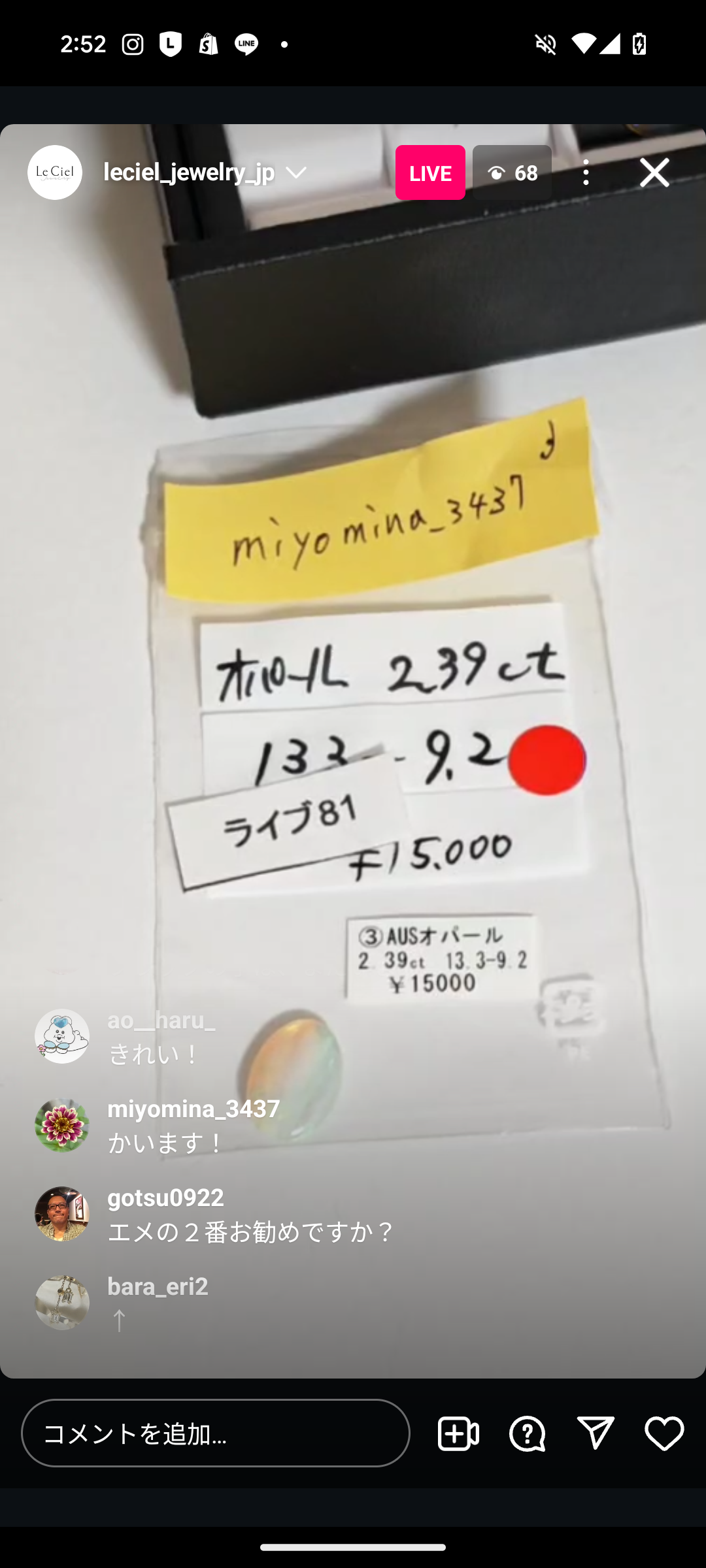 拡大