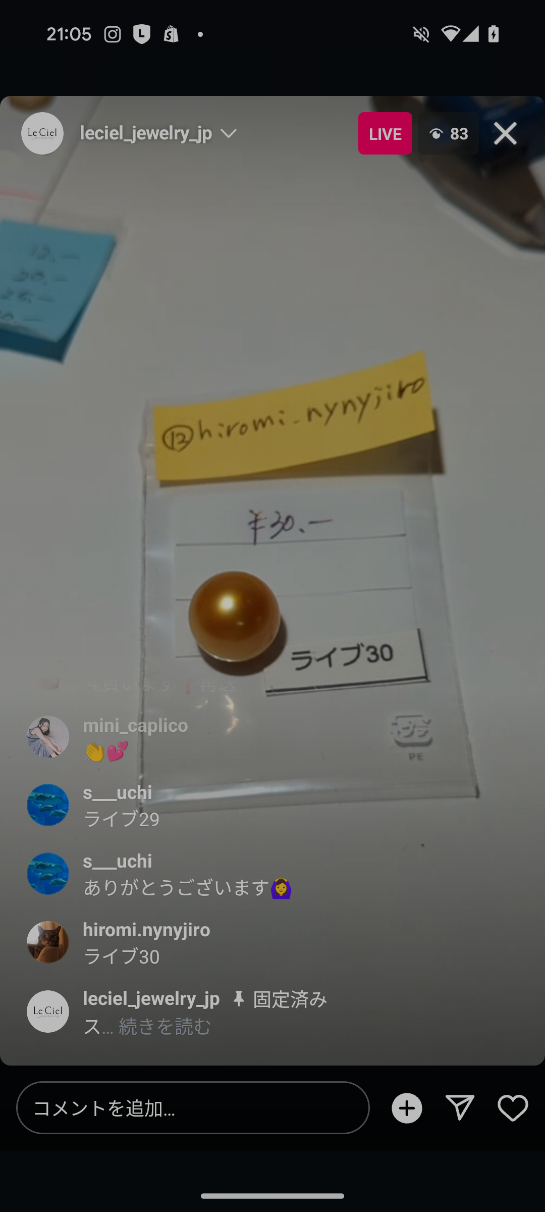 拡大