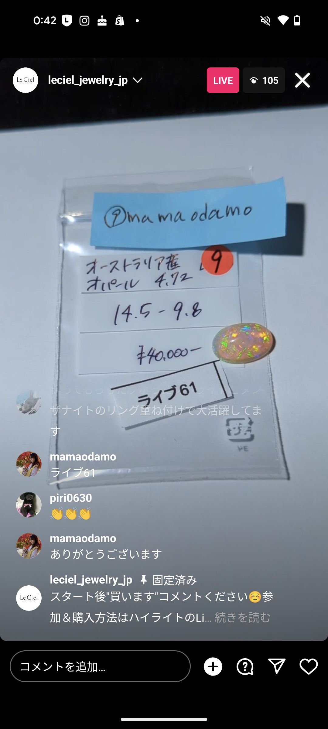拡大