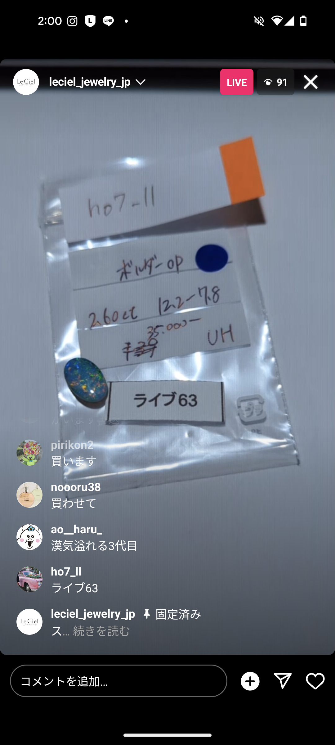 拡大