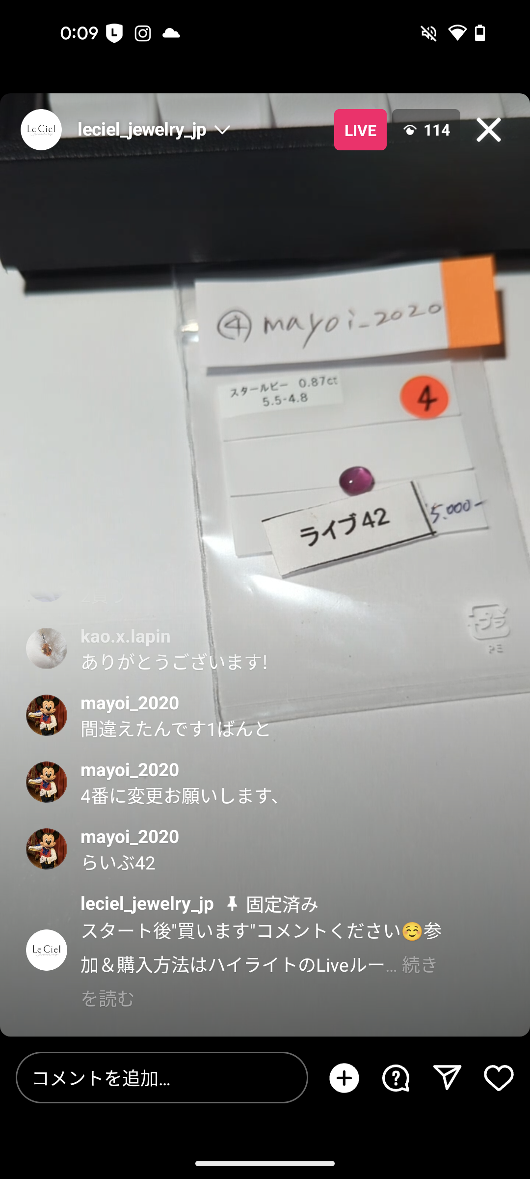 拡大