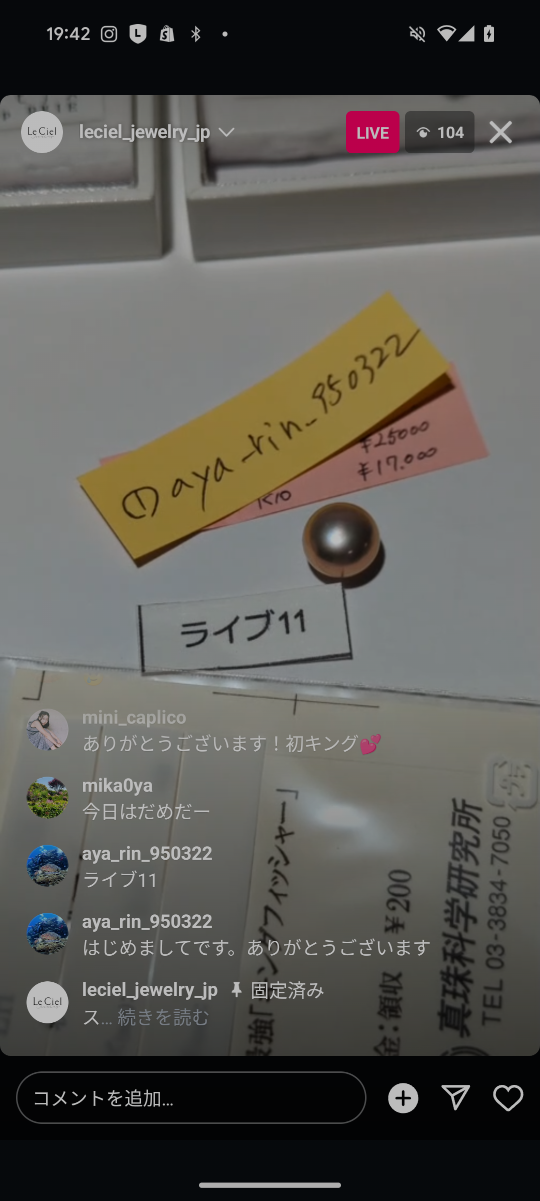 拡大