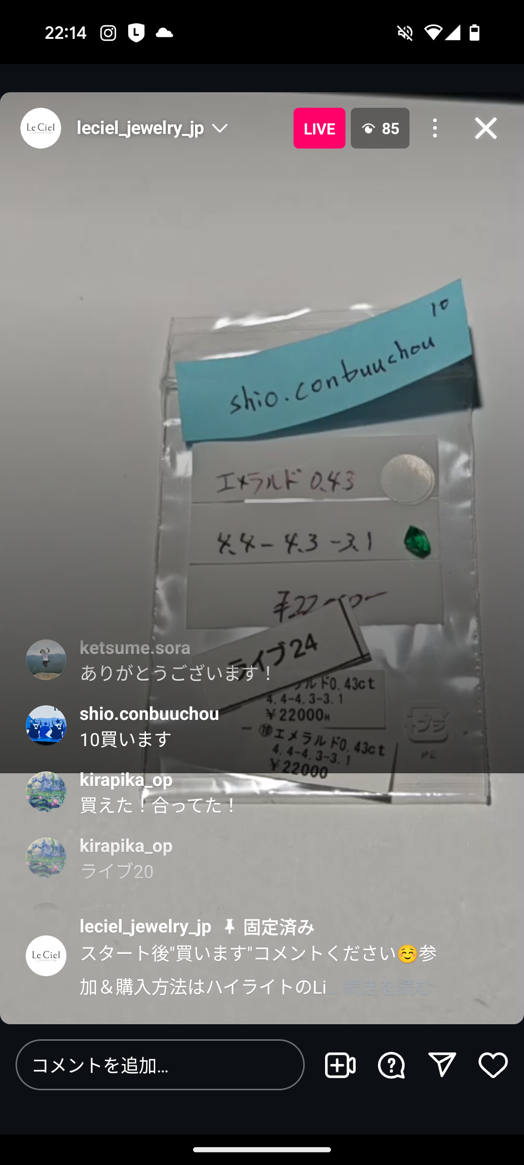 拡大