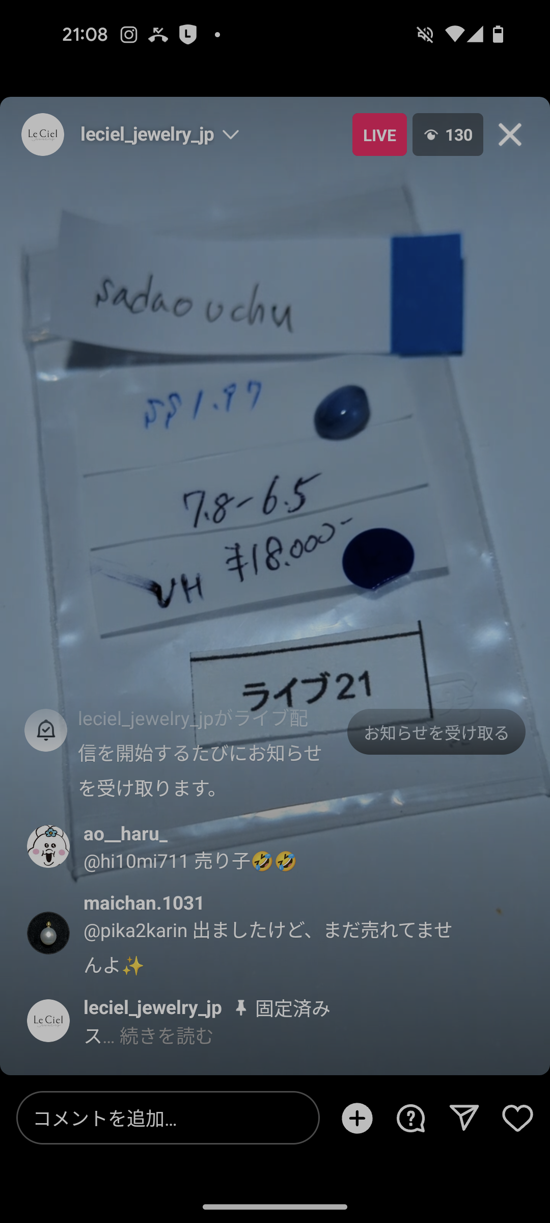 拡大