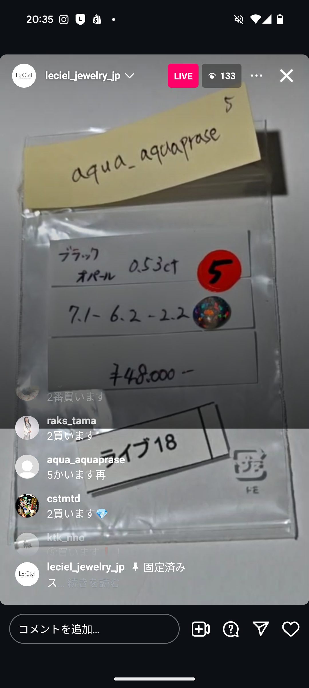 拡大