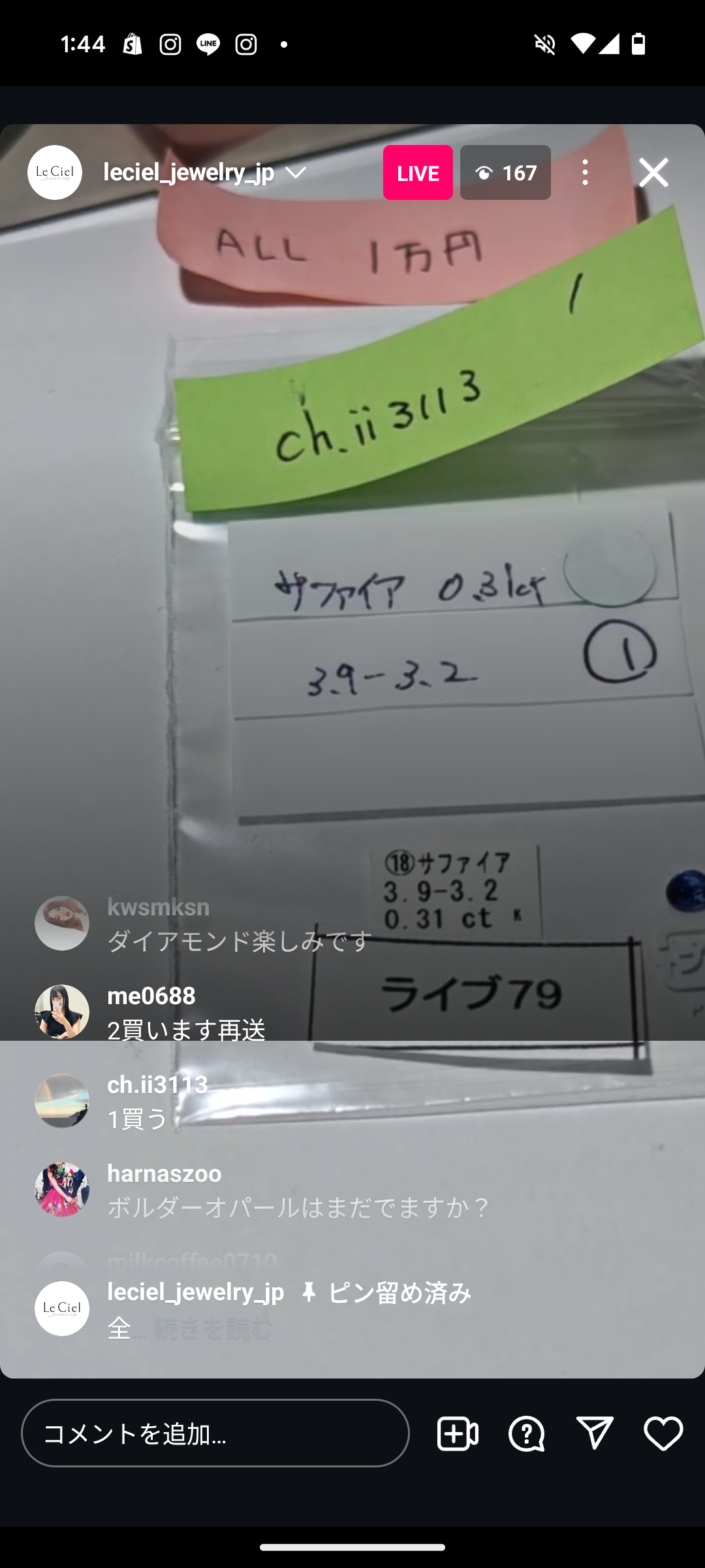 拡大