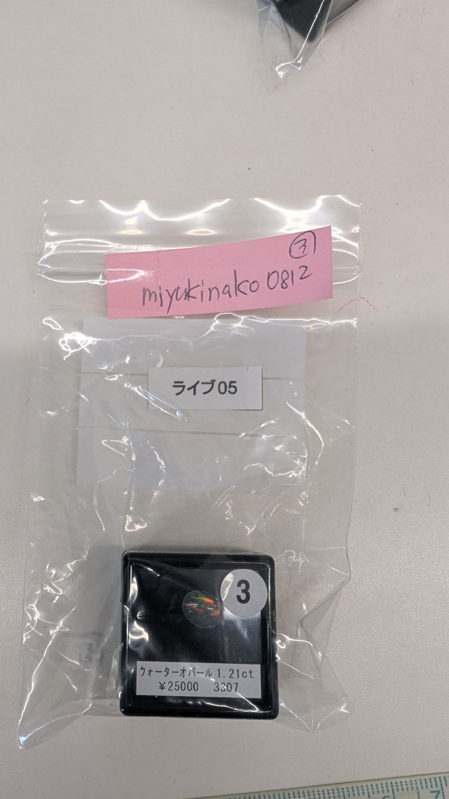 ★Live250628LIVE05 wateropal 1.21ct