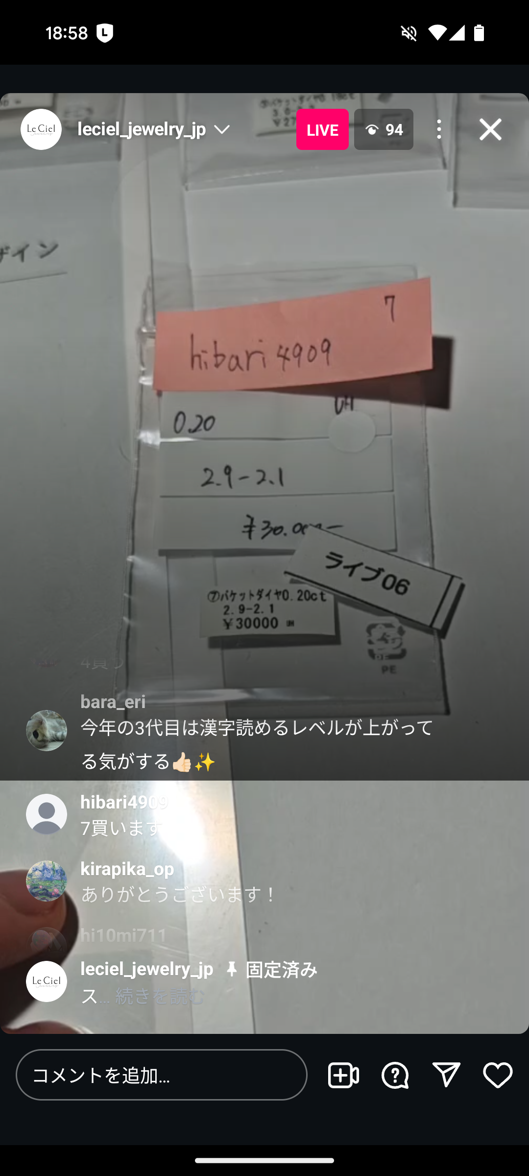 拡大