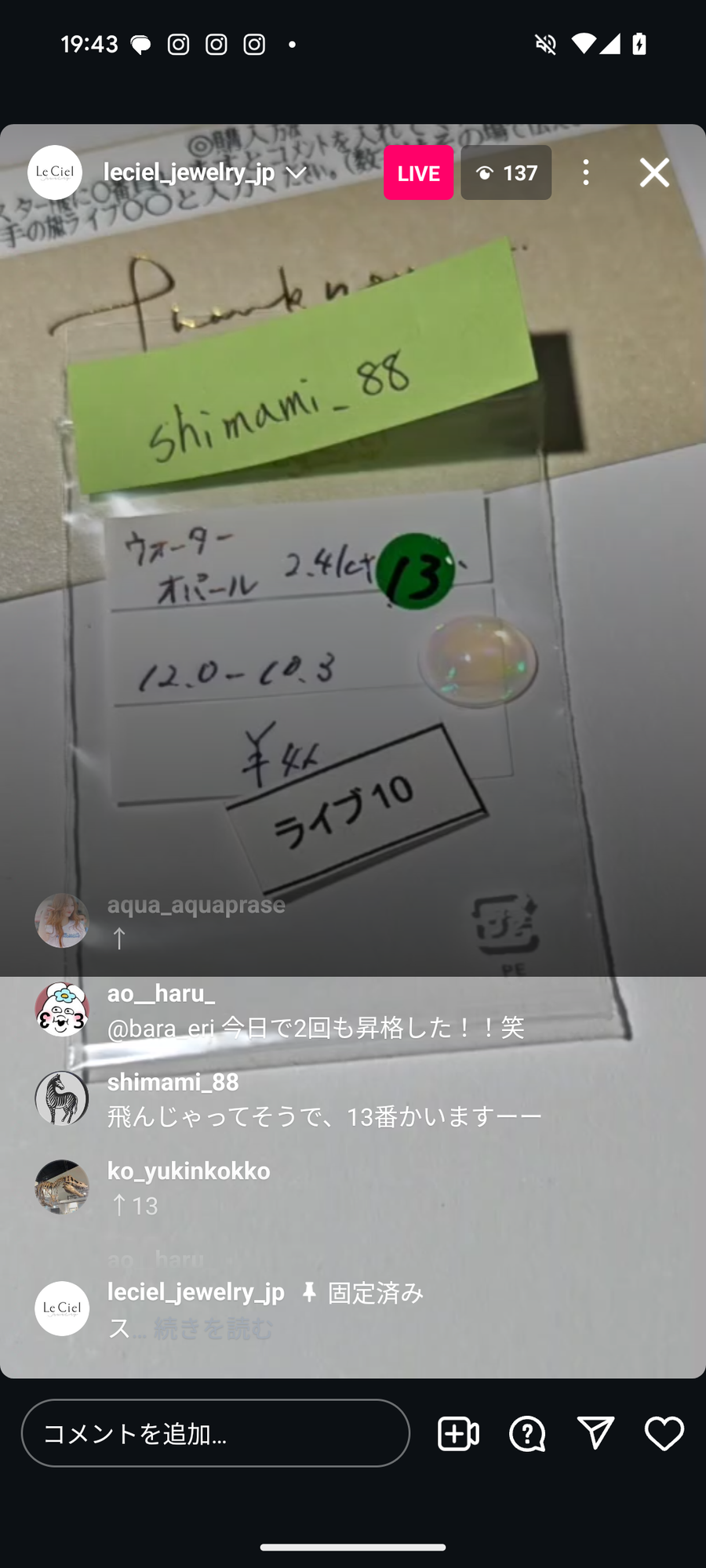 ★Live241012LIVE010 water opal 2.41