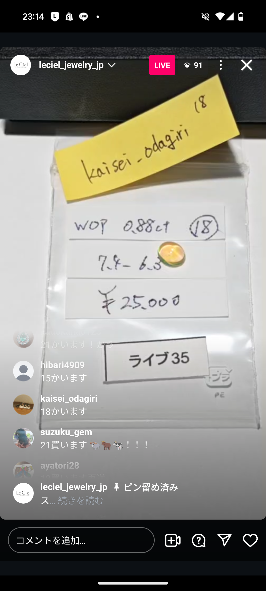 拡大