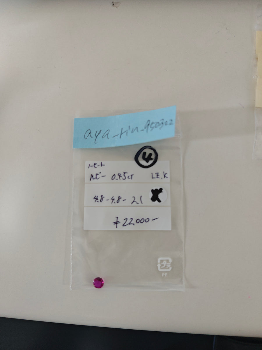 ★Live250913LIVE110 noheat ruby 0.45ct