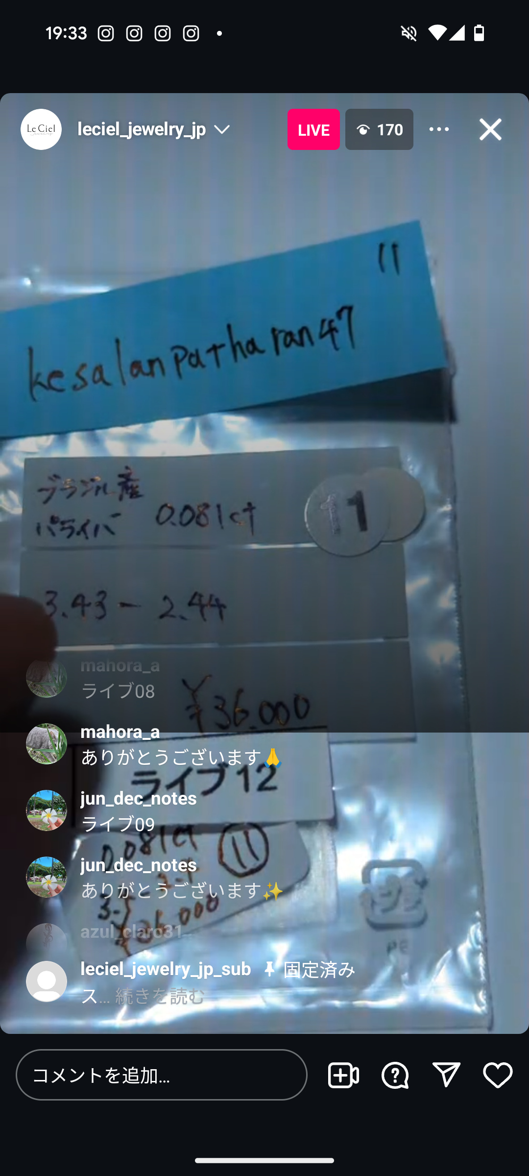 拡大
