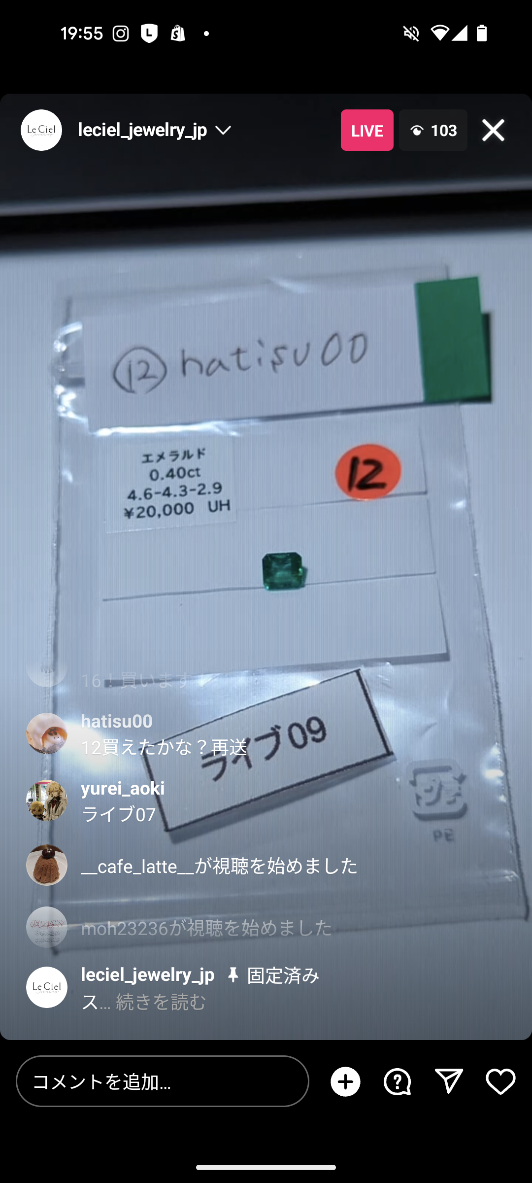 拡大